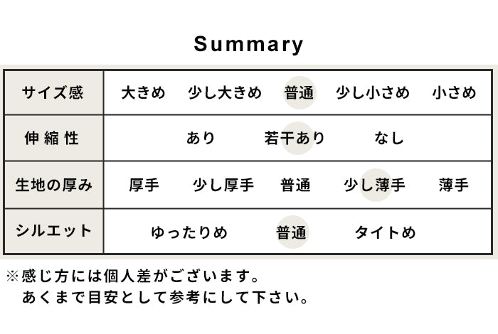 プレミアムリネン100% カップ付きフレンチスリーブプルオーバー