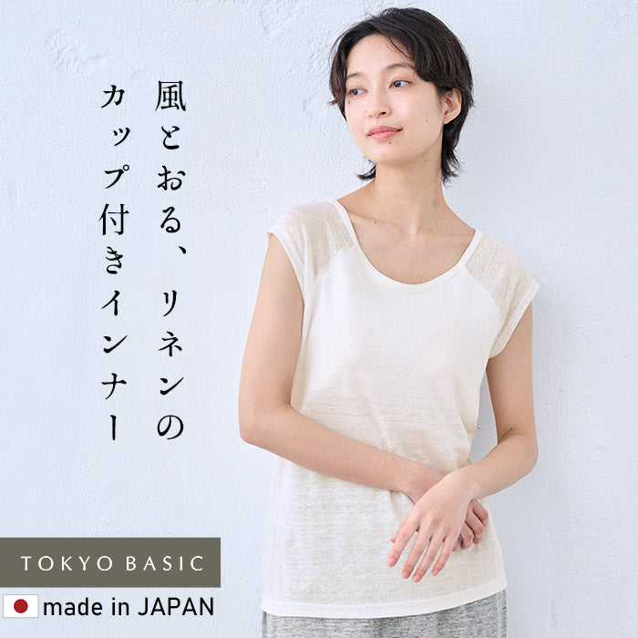 プレミアムリネン100%カップ付きフレンチスリーブプルオーバー　オフホワイト
