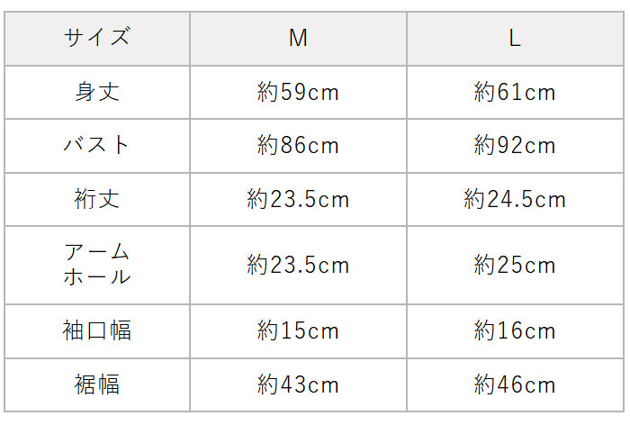 プレミアムリネン100% カップ付きフレンチスリーブプルオーバー