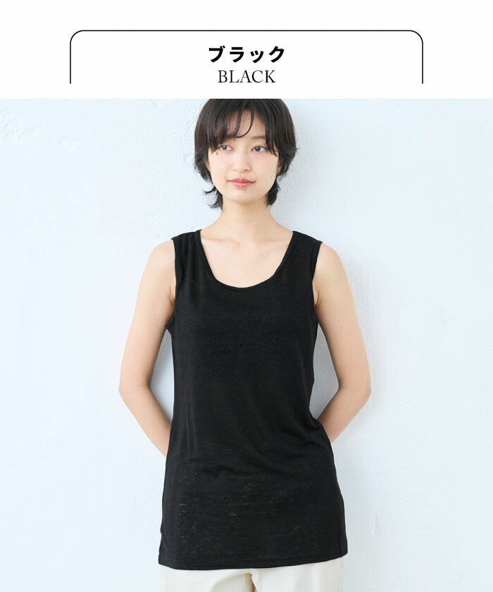 [ブラトップタンクトップカップ付きアンダーゴムなし]プレミアムリネン100%カップ付ロングタンクトップ/日本製麻100ゆったりアンダーフリー締め付けない薄手涼しいパッド付きパット付肌着下着通気性速乾抗菌ストレッチ無地