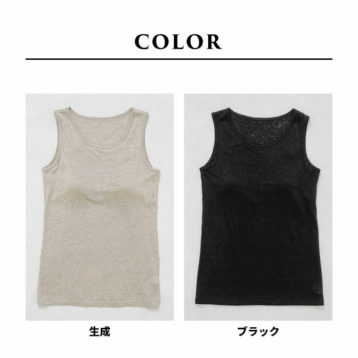 [ブラトップタンクトップカップ付きアンダーゴムなし]プレミアムリネン100%カップ付ロングタンクトップ/日本製麻100ゆったりアンダーフリー締め付けない薄手涼しいパッド付きパット付肌着下着通気性速乾抗菌ストレッチ無地