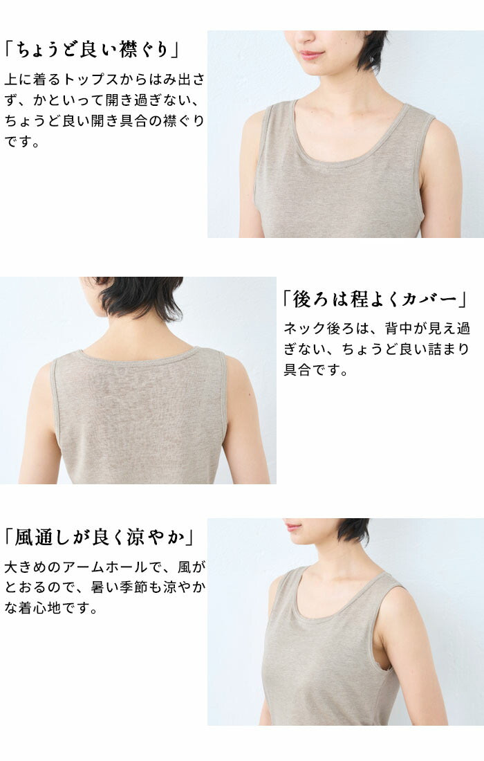 [ブラトップタンクトップカップ付きアンダーゴムなし]プレミアムリネン100%カップ付ロングタンクトップ/日本製麻100ゆったりアンダーフリー締め付けない薄手涼しいパッド付きパット付肌着下着通気性速乾抗菌ストレッチ無地