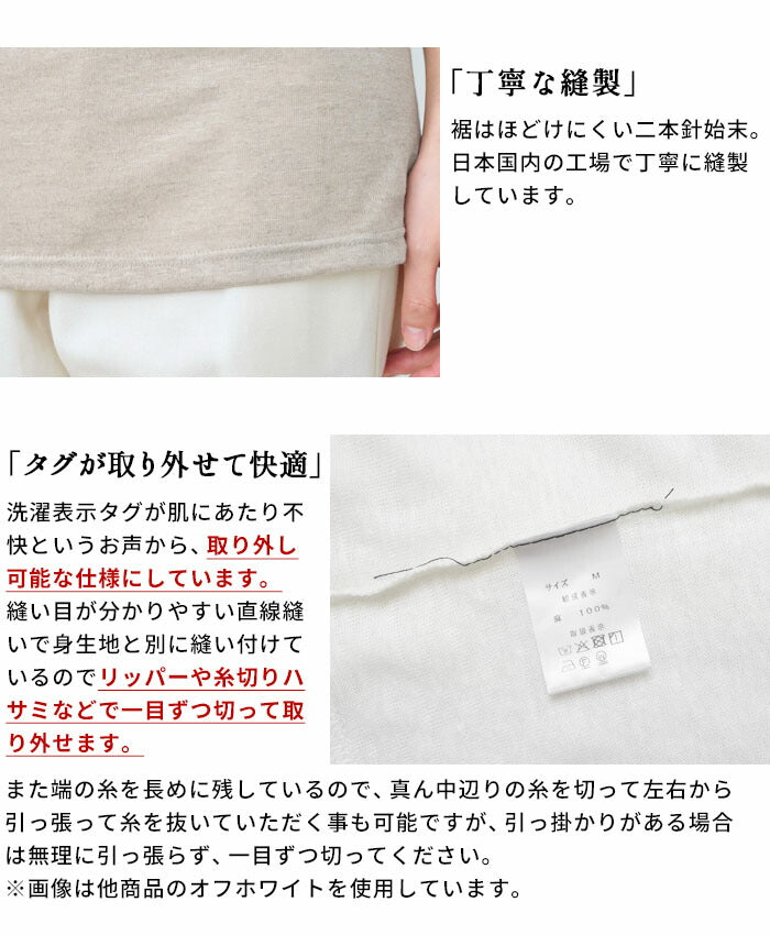 [ブラトップタンクトップカップ付きアンダーゴムなし]プレミアムリネン100%カップ付ロングタンクトップ/日本製麻100ゆったりアンダーフリー締め付けない薄手涼しいパッド付きパット付肌着下着通気性速乾抗菌ストレッチ無地