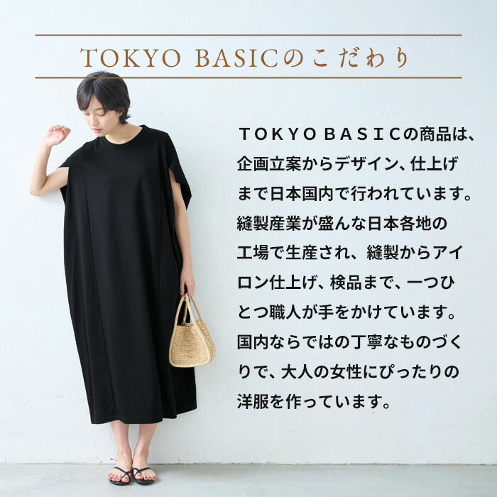 [接触冷感ロングワンピースノースリーブ夏]強撚糸コットン100％コクーンワンピース/日本製40代50代60代綿100涼しいコクーン半袖ゆったりしわになりにくい春夏大人可愛いきれいめすっきり体型カバーおしゃれオシャレ可愛い