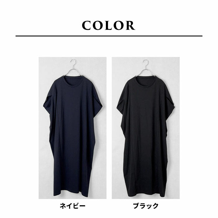 [接触冷感ロングワンピースノースリーブ夏]強撚糸コットン100％コクーンワンピース/日本製40代50代60代綿100涼しいコクーン半袖ゆったりしわになりにくい春夏大人可愛いきれいめすっきり体型カバーおしゃれオシャレ可愛い