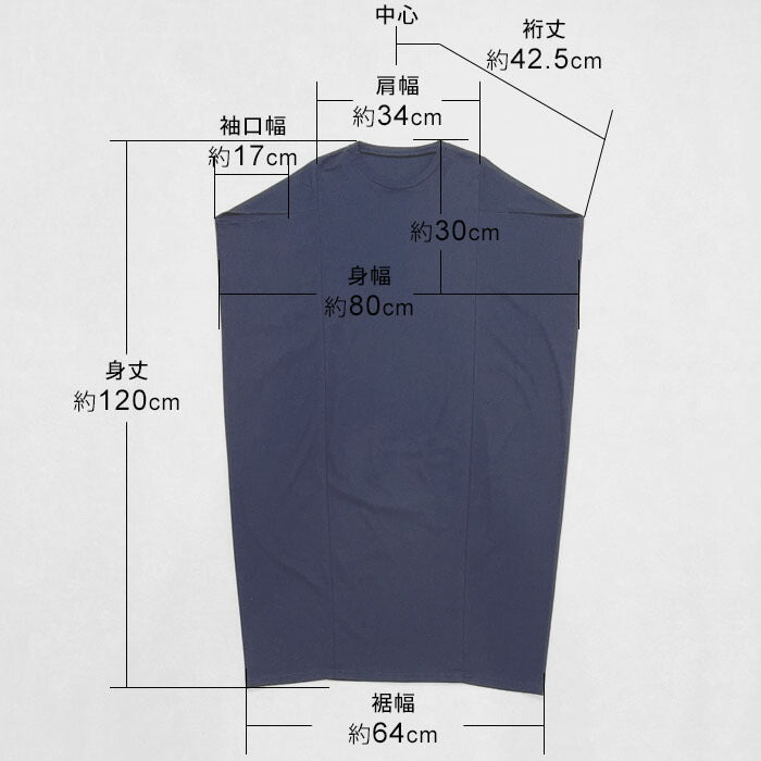強撚コットン100％ コクーンワンピース – tokyo-basic online