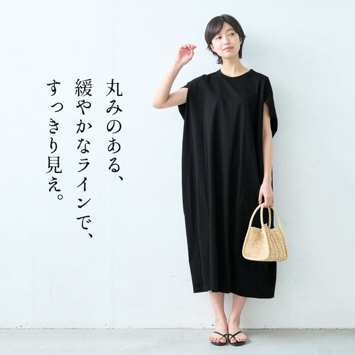[接触冷感ロングワンピースノースリーブ夏]強撚糸コットン100％コクーンワンピース/日本製40代50代60代綿100涼しいコクーン半袖ゆったりしわになりにくい春夏大人可愛いきれいめすっきり体型カバーおしゃれオシャレ可愛い