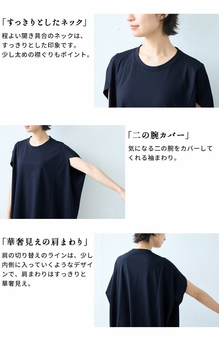 [接触冷感ロングワンピースノースリーブ夏]強撚糸コットン100％コクーンワンピース/日本製40代50代60代綿100涼しいコクーン半袖ゆったりしわになりにくい春夏大人可愛いきれいめすっきり体型カバーおしゃれオシャレ可愛い