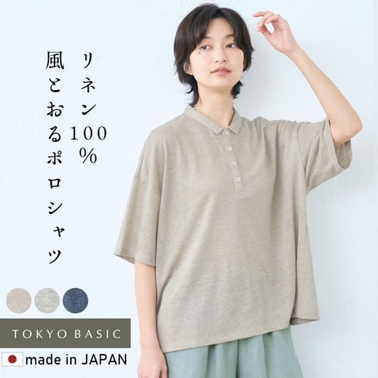 [レディース半袖トップスシャツ]プレミアムリネン100%ポロシャツ/日本製40代50代60代リネン100%リネン麻ブラウス涼しい薄手五分袖5分袖襟付きゆったりTシャツカジュアルシンプル無地速乾春夏大人かわいい