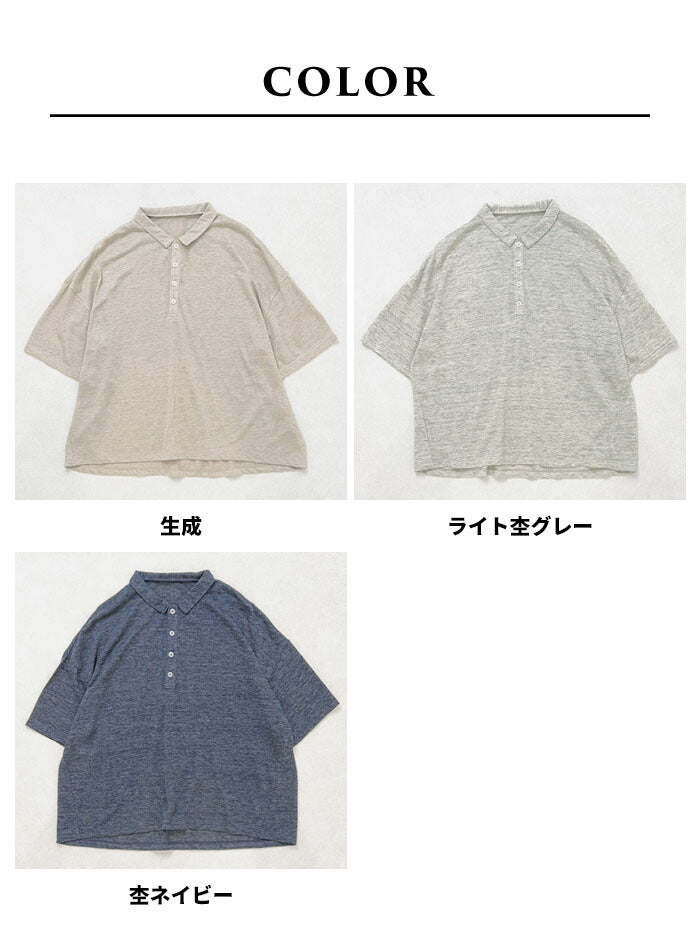 [レディース半袖トップスシャツ]プレミアムリネン100%ポロシャツ/日本製40代50代60代リネン100%リネン麻ブラウス涼しい薄手五分袖5分袖襟付きゆったりTシャツカジュアルシンプル無地速乾春夏大人かわいい