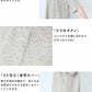 [レディース半袖トップスシャツ]プレミアムリネン100%ポロシャツ/日本製40代50代60代リネン100%リネン麻ブラウス涼しい薄手五分袖5分袖襟付きゆったりTシャツカジュアルシンプル無地速乾春夏大人かわいい