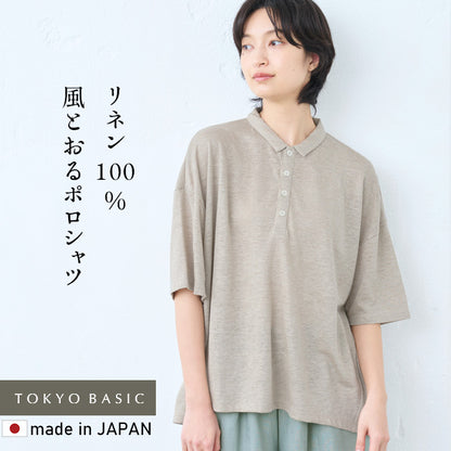 プレミアムリネン100% ポロシャツ