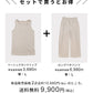 プレミアムリネン®100% ベーシックタンクトップ + ロングペチパンツ