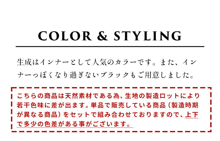[ルームウェアレディース夏パンツセットアップ]プレミアムリネン100%ベーシックタンクトップ+ロングペチパンツ2点セット/日本製40代50代60代夏用上下セット長ズボン薄手麻100リネン100％麻100％涼しいパジャマ寝間着吸水速乾抗菌