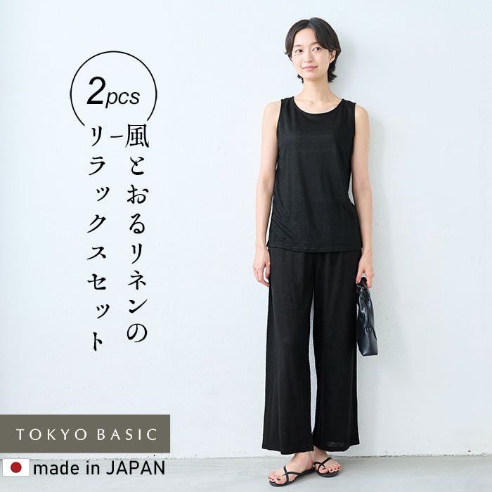 プレミアムリネン100% ベーシックタンクトップ + ロング ペチパンツ 2点セット