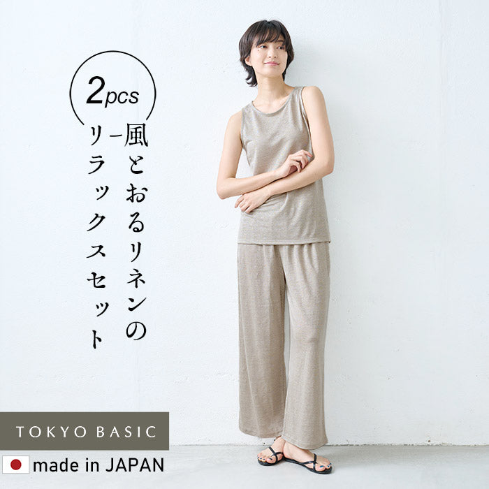 プレミアムリネン100% ベーシックタンクトップ + ロング ペチパンツ 2点セット
