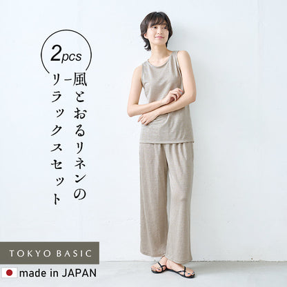 プレミアムリネン100% ベーシックタンクトップ + ロング ペチパンツ 2点セット