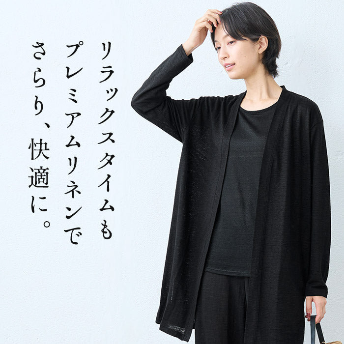 プレミアムリネン100% ミドル丈 カーディガン + ベーシック タンク
