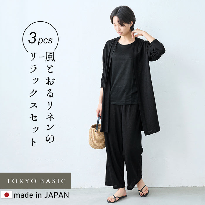 プレミアムリネン100% ミドル丈 カーディガン + ベーシック タンクトップ + ロング ペチパンツ 3点セット