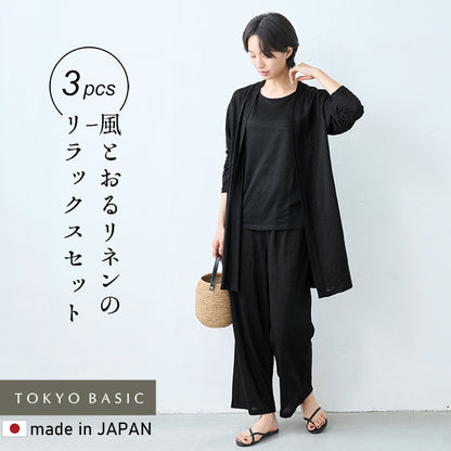 プレミアムリネン100% ミドル丈 カーディガン + ベーシック タンクトップ + ロング ペチパンツ 3点セット