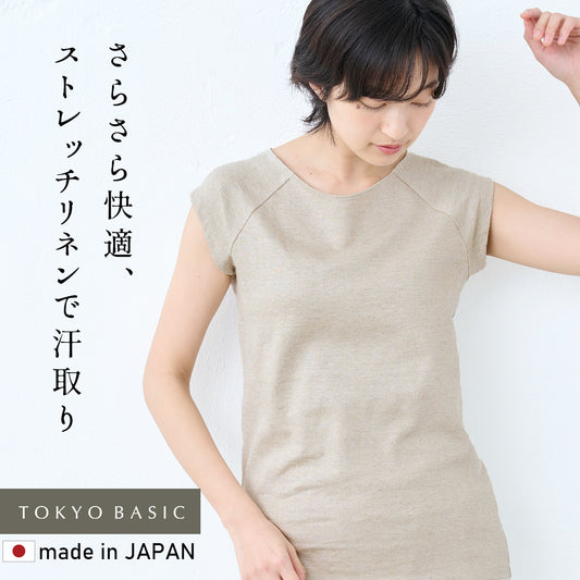 [汗取りインナーレディースtシャツ脇汗パッド付きインナー]プレミアムリネンストレッチ汗取りフレンチスリーブTシャツ/日本製40代50代60代汗染み汗染防止ワキ汗汗取りパット付フレンチ袖リネンコットン麻綿半袖吸汗吸水速乾抗菌