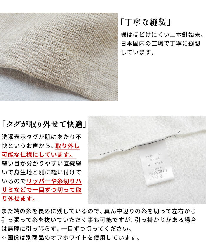 [汗取りインナーレディースtシャツ脇汗パッド付きインナー]プレミアムリネンストレッチ汗取りフレンチスリーブTシャツ/日本製40代50代60代汗染み汗染防止ワキ汗汗取りパット付フレンチ袖リネンコットン麻綿半袖吸汗吸水速乾抗菌
