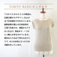 [汗取りインナーレディースtシャツ脇汗パッド付きインナー]プレミアムリネンストレッチ汗取りフレンチスリーブTシャツ/日本製40代50代60代汗染み汗染防止ワキ汗汗取りパット付フレンチ袖リネンコットン麻綿半袖吸汗吸水速乾抗菌