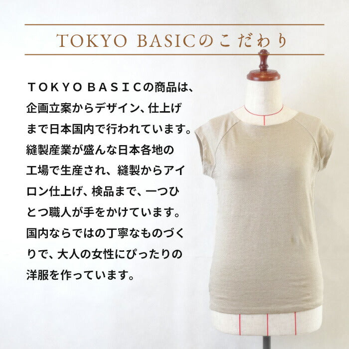 [汗取りインナーレディースtシャツ脇汗パッド付きインナー]プレミアムリネンストレッチ汗取りフレンチスリーブTシャツ/日本製40代50代60代汗染み汗染防止ワキ汗汗取りパット付フレンチ袖リネンコットン麻綿半袖吸汗吸水速乾抗菌