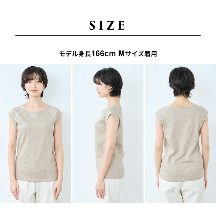 [汗取りインナーレディースtシャツ脇汗パッド付きインナー]プレミアムリネンストレッチ汗取りフレンチスリーブTシャツ/日本製40代50代60代汗染み汗染防止ワキ汗汗取りパット付フレンチ袖リネンコットン麻綿半袖吸汗吸水速乾抗菌