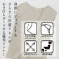[汗取りインナーレディースtシャツ脇汗パッド付きインナー]プレミアムリネンストレッチ汗取りフレンチスリーブTシャツ/日本製40代50代60代汗染み汗染防止ワキ汗汗取りパット付フレンチ袖リネンコットン麻綿半袖吸汗吸水速乾抗菌
