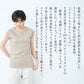 [汗取りインナーレディースtシャツ脇汗パッド付きインナー]プレミアムリネンストレッチ汗取りフレンチスリーブTシャツ/日本製40代50代60代汗染み汗染防止ワキ汗汗取りパット付フレンチ袖リネンコットン麻綿半袖吸汗吸水速乾抗菌
