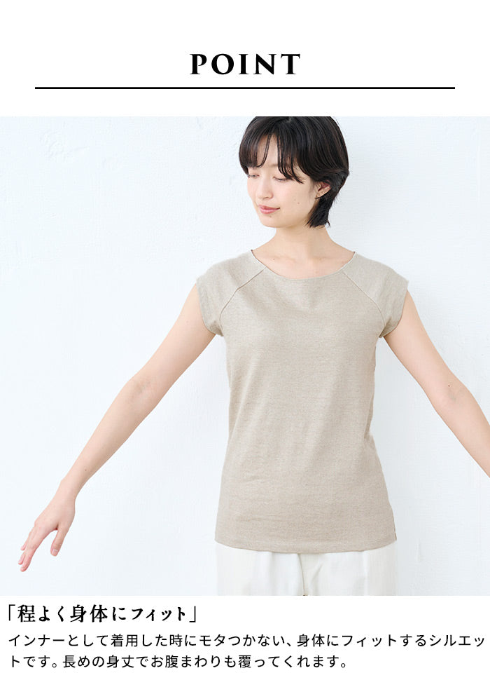 [汗取りインナーレディースtシャツ脇汗パッド付きインナー]プレミアムリネンストレッチ汗取りフレンチスリーブTシャツ/日本製40代50代60代汗染み汗染防止ワキ汗汗取りパット付フレンチ袖リネンコットン麻綿半袖吸汗吸水速乾抗菌