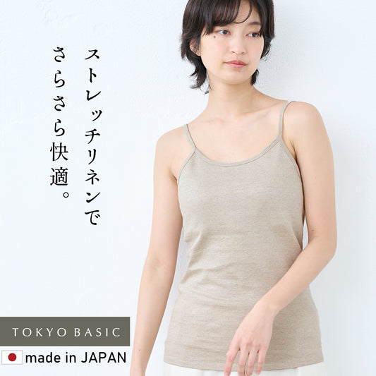 [キャミソールカップ付きインナーアンダーゴムなしリネン]プレミアムリネンストレッチカップ付きキャミソール/日本製40代50代60代リネンコットン麻綿パッド付吸湿速乾抗菌下着通気性ブラトップブラキャミ締め付けない吸汗速乾肌着