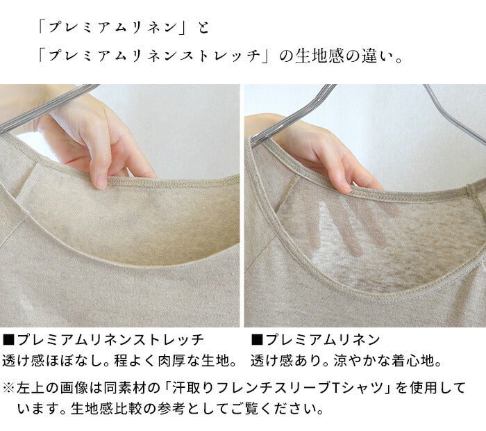[キャミソールカップ付きインナーアンダーゴムなしリネン]プレミアムリネンストレッチカップ付きキャミソール/日本製40代50代60代リネンコットン麻綿パッド付吸湿速乾抗菌下着通気性ブラトップブラキャミ締め付けない吸汗速乾肌着