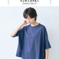 [tシャツレディース半袖無地綿100％]オーガニックコットンマーブル天竺ドロップショルダーTシャツ/日本製40代50代60代女性コットン100％綿コットンカットソートップスゆったり体型カバーきれいめ涼しい大人春夏秋