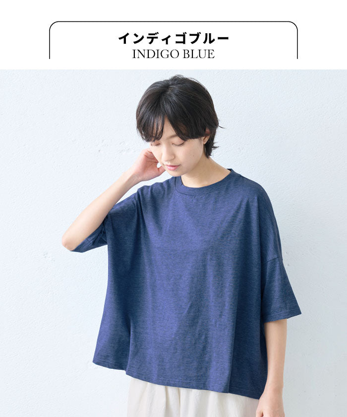 [tシャツレディース半袖無地綿100％]オーガニックコットンマーブル天竺ドロップショルダーTシャツ/日本製40代50代60代女性コットン100％綿コットンカットソートップスゆったり体型カバーきれいめ涼しい大人春夏秋