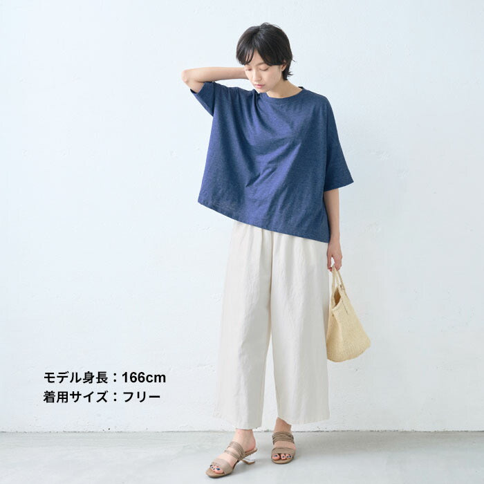 [tシャツレディース半袖無地綿100％]オーガニックコットンマーブル天竺ドロップショルダーTシャツ/日本製40代50代60代女性コットン100％綿コットンカットソートップスゆったり体型カバーきれいめ涼しい大人春夏秋