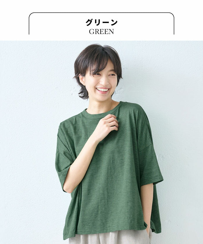 [tシャツレディース半袖無地綿100％]オーガニックコットンマーブル天竺ドロップショルダーTシャツ/日本製40代50代60代女性コットン100％綿コットンカットソートップスゆったり体型カバーきれいめ涼しい大人春夏秋