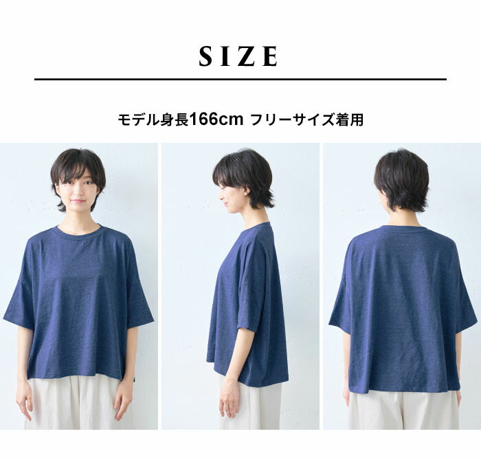 [tシャツレディース半袖無地綿100％]オーガニックコットンマーブル天竺ドロップショルダーTシャツ/日本製40代50代60代女性コットン100％綿コットンカットソートップスゆったり体型カバーきれいめ涼しい大人春夏秋