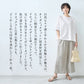 [tシャツレディース半袖無地綿100％]オーガニックコットンマーブル天竺ドロップショルダーTシャツ/日本製40代50代60代女性コットン100％綿コットンカットソートップスゆったり体型カバーきれいめ涼しい大人春夏秋