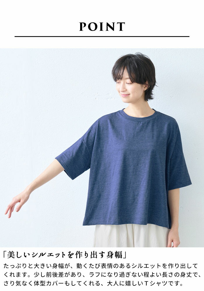 [tシャツレディース半袖無地綿100％]オーガニックコットンマーブル天竺ドロップショルダーTシャツ/日本製40代50代60代女性コットン100％綿コットンカットソートップスゆったり体型カバーきれいめ涼しい大人春夏秋