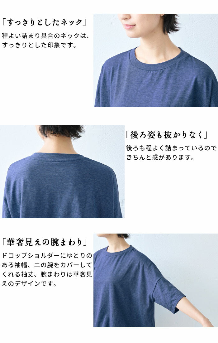 [tシャツレディース半袖無地綿100％]オーガニックコットンマーブル天竺ドロップショルダーTシャツ/日本製40代50代60代女性コットン100％綿コットンカットソートップスゆったり体型カバーきれいめ涼しい大人春夏秋