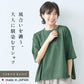 オーガニックコットン マーブル天竺 ドロップショルダーTシャツ