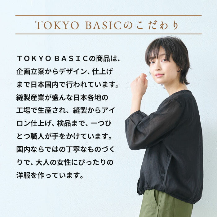 [レディースブラウスカーディガンシアー長袖]麻(ラミー)100%ブラウスカーディガン/日本製40代50代60代カーデ羽織り透け夏薄手涼しい麻100夏用透け感着回しカジュアルきれいめゆったりシンプルトップス上着麻春夏
