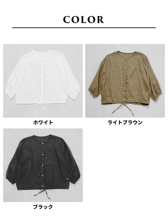 麻(ラミー)100% ブラウスカーディガン カラー展開