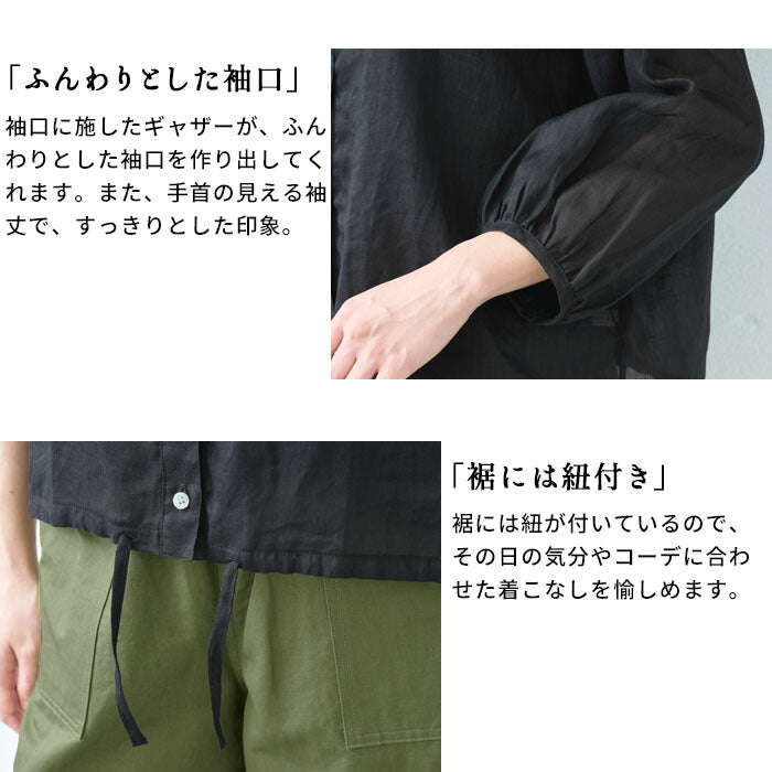 [レディースブラウスカーディガンシアー長袖]麻(ラミー)100%ブラウスカーディガン/日本製40代50代60代カーデ羽織り透け夏薄手涼しい麻100夏用透け感着回しカジュアルきれいめゆったりシンプルトップス上着麻春夏