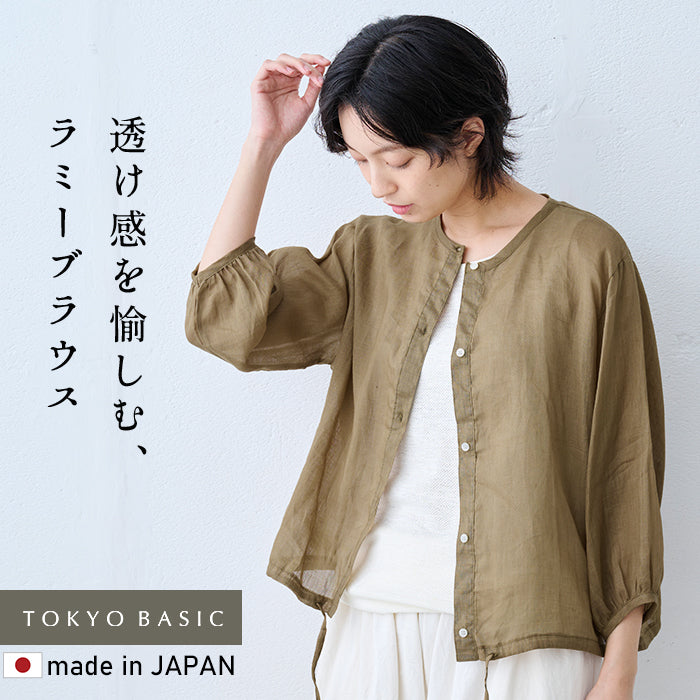 麻(ラミー)100% ブラウスカーディガン ライトブラウン