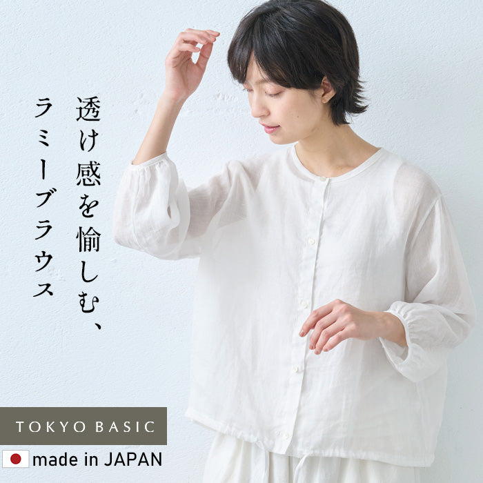 麻（ラミー）100% ブラウスカーディガン