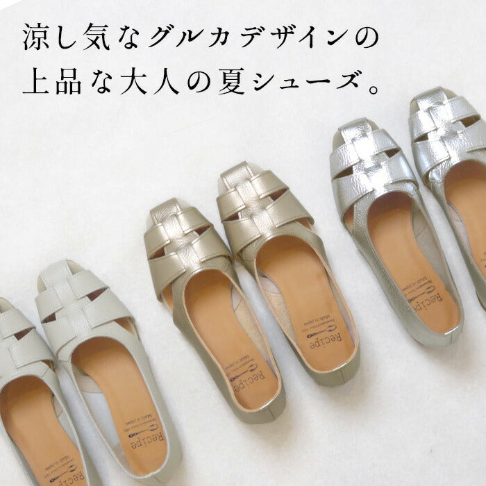 Recipe 本革 グルカシューズ RP-532 – tokyo-basic online