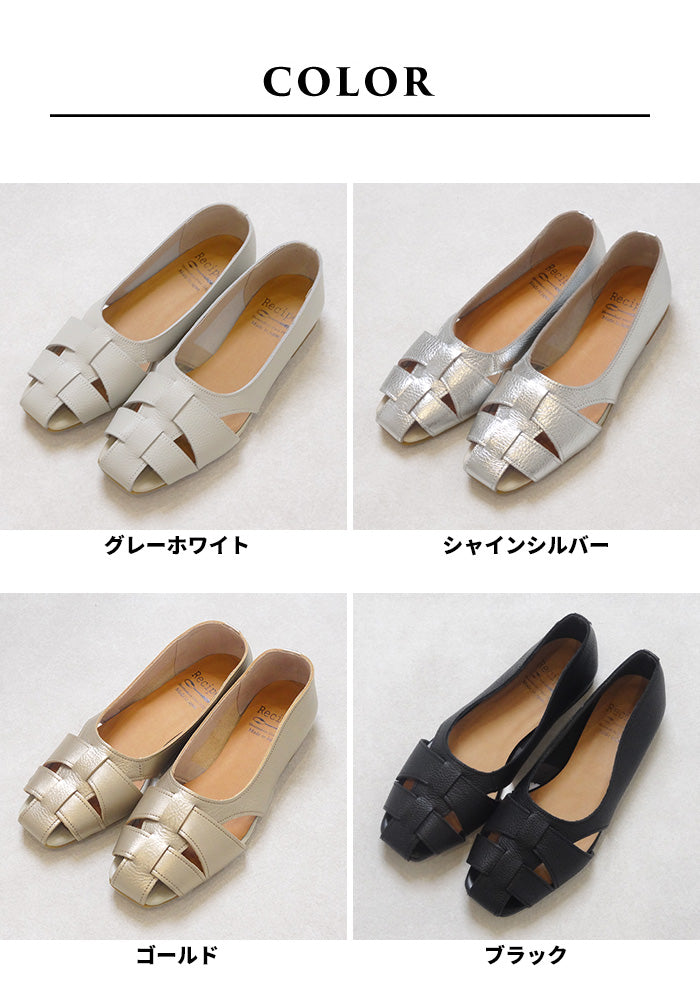 Recipe グルカシューズ RP-532 カラー展開